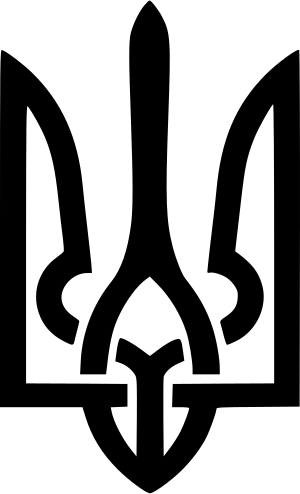 Гранти